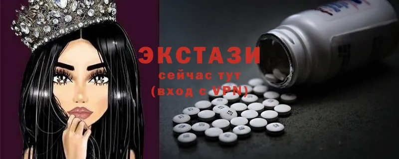 ЭКСТАЗИ 300 mg  kraken ССЫЛКА  Аргун 