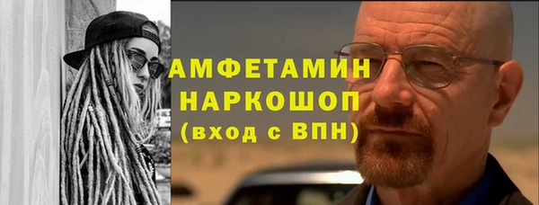 прущий лед Верея